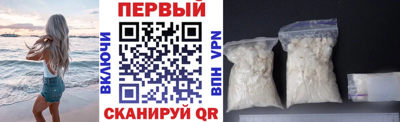 АМФЕТАМИН 97% Новоалександровск