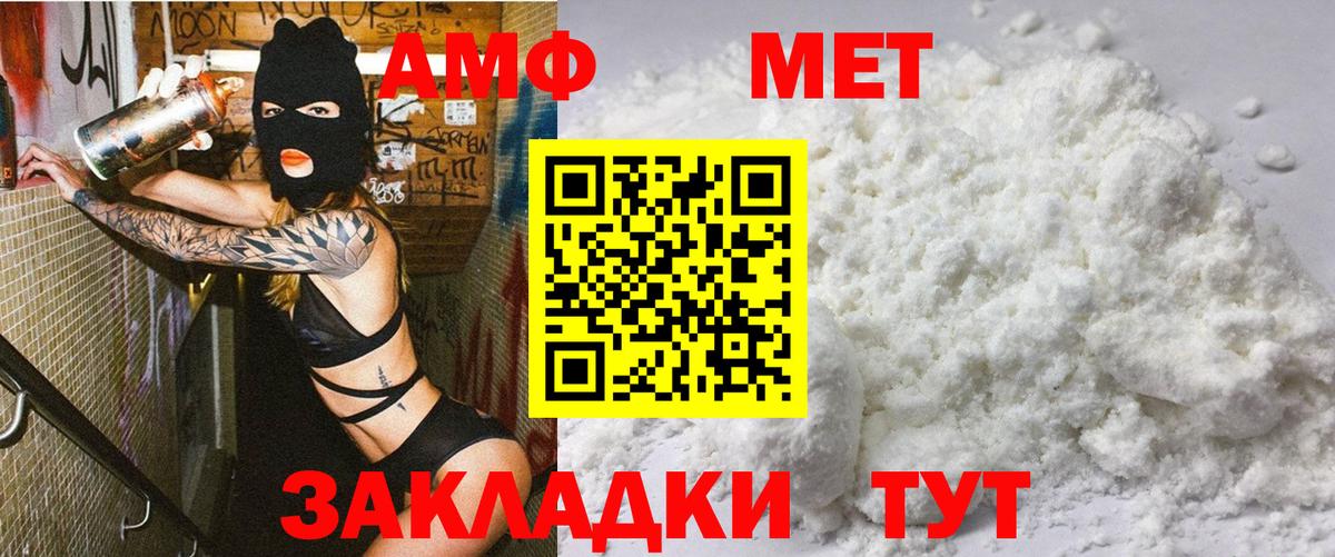  Кокаин Новоалександровск