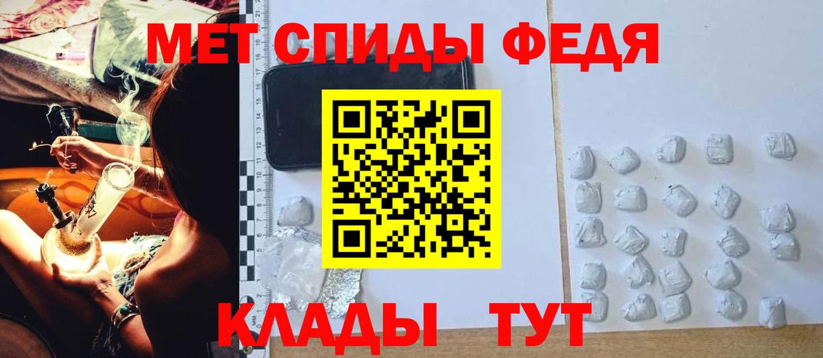 Amphetamine 97% Новоалександровск