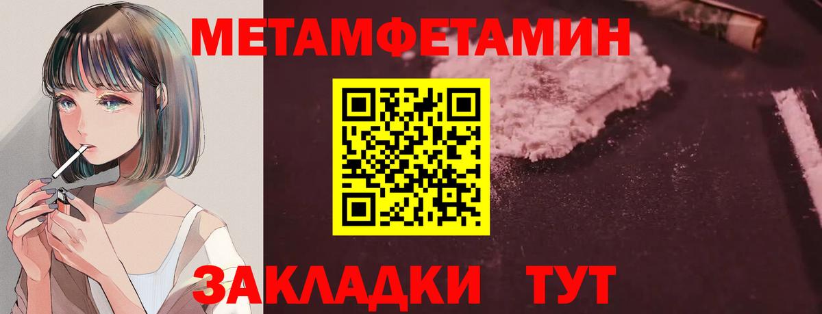 Амфетамин 98%  Вход с VPN  АМФ  Новоалександровск 