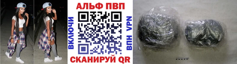 Alpha-PVP СК Новоалександровск