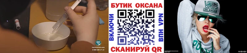 Бутират 1.4BDO Новоалександровск