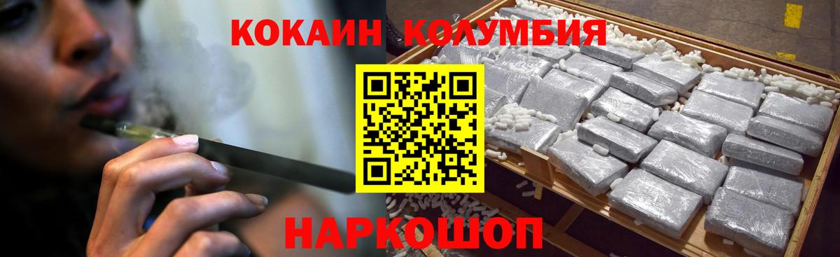 COCAIN VHQ  Вход с VPN  Новоалександровск 