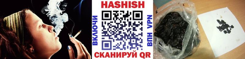 ГАШИШ VHQ  блэк спрут зеркало  Новоалександровск 