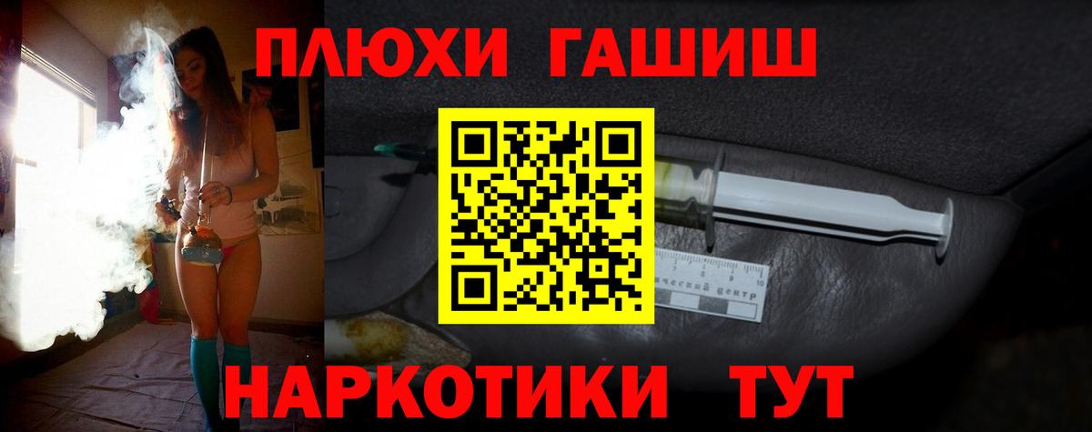 ГАШИШ VHQ  Новоалександровск  ГАШ  ГАШИШ Изолятор 