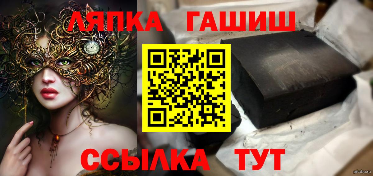 ГАШ AMNESIA HAZE Новоалександровск