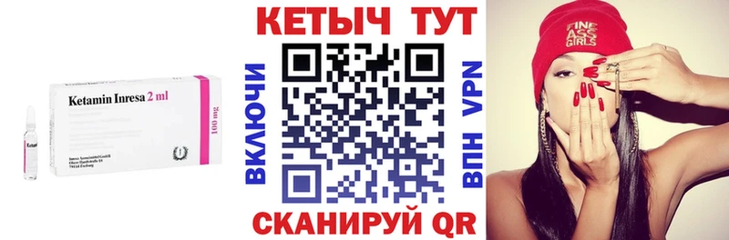 Кетамин VHQ  даркнет официальный сайт  Новоалександровск  что такое  