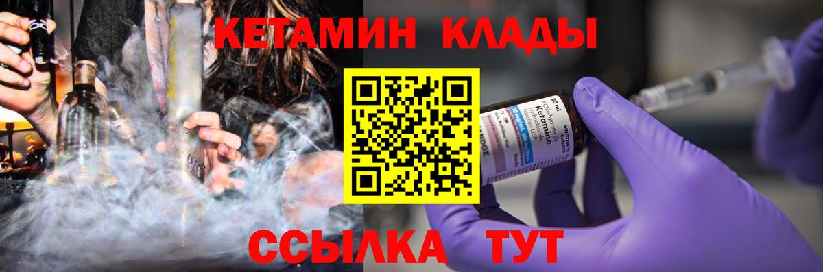 Новоалександровск  ссылка на мегу ССЫЛКА  Вход с VPN  КЕТАМИН ketamine 