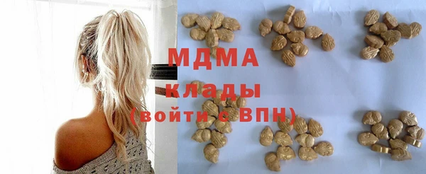 первитин Липки