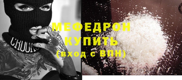 кристаллы Братск