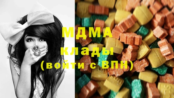 ECSTASY Магас