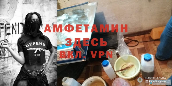 меф VHQ Магадан
