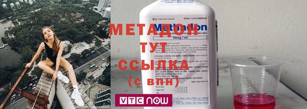 меф VHQ Магадан