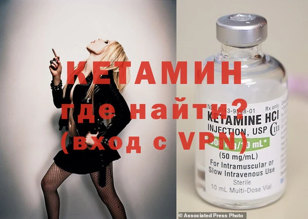 первитин Липки