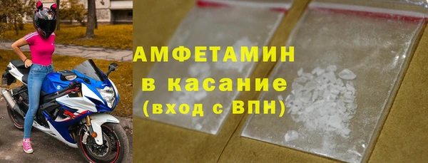 первитин Липки
