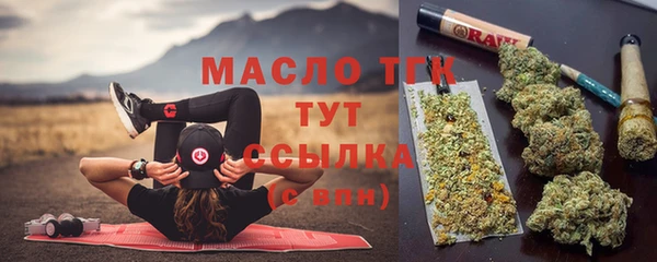MDMA Майский