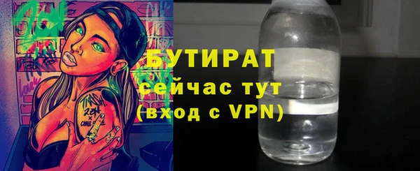 меф VHQ Магадан