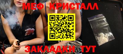 скорость mdpv Бузулук