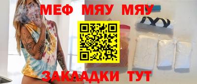 сатива Бугуруслан