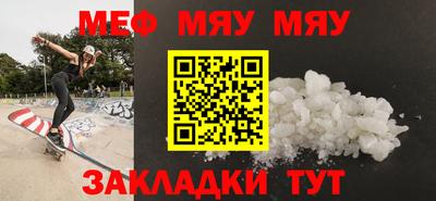 сатива Бугуруслан