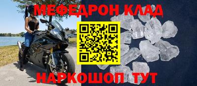 экстази Балаково