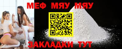 скорость mdpv Бузулук