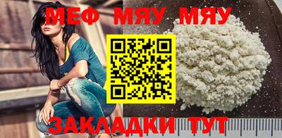 сатива Бугуруслан