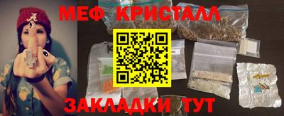 скорость mdpv Бузулук