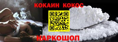 гашик Балашиха