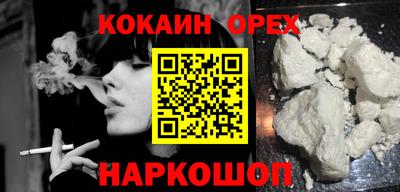 экстази Балаково