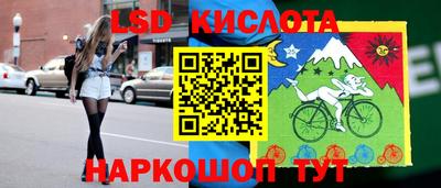 тгк Абакан