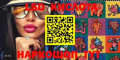 марихуана Балахна