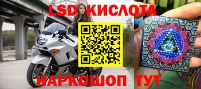 экстази Балаково