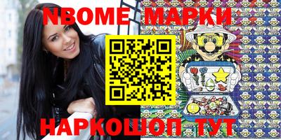 гашик Балашиха