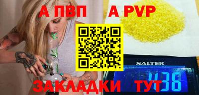a pvp Азнакаево