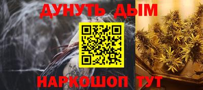 марихуана Балахна