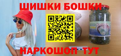 марихуана Балахна