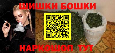 гашик Балашиха