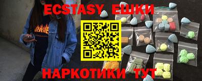 гашик Балашиха