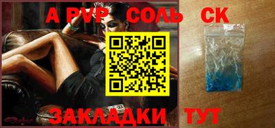 экстази Балаково