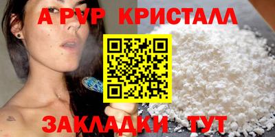 сатива Бугуруслан