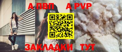 гашик Балашиха