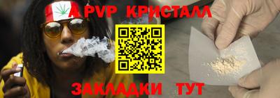 соль курить ск Абинск