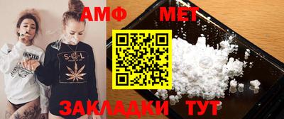 сатива Бугуруслан