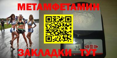 сатива Бугуруслан