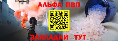 скорость mdpv Бузулук