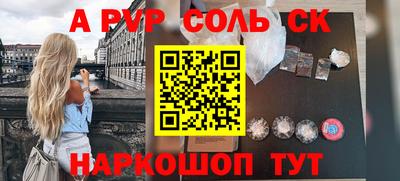герыч Будённовск