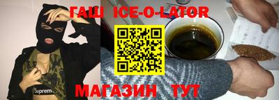 герыч Будённовск