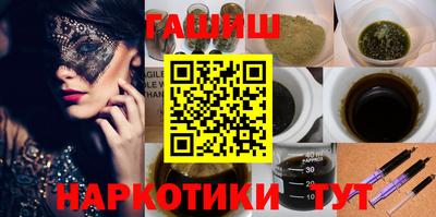 сатива Бугуруслан