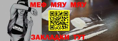 сатива Бугуруслан